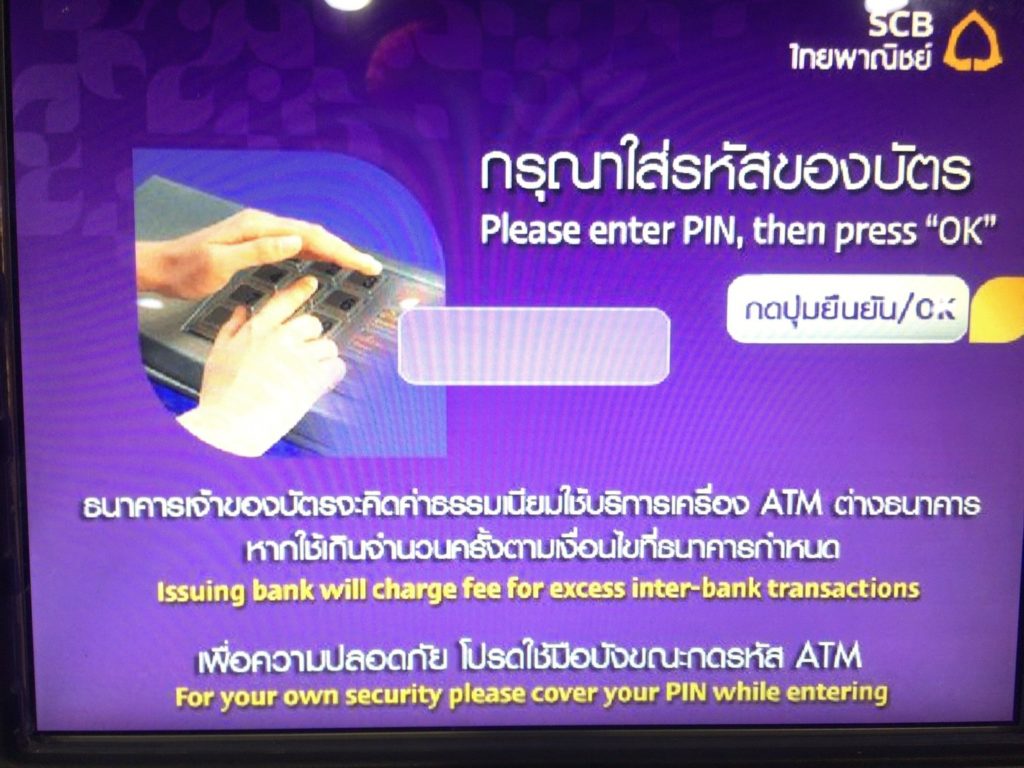 ATM in Bangkok Thailand