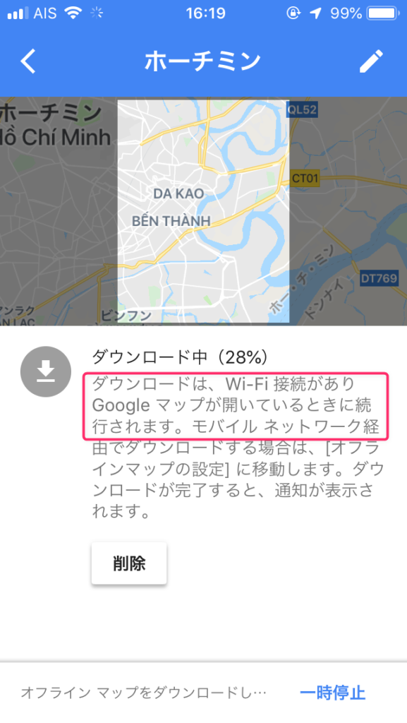 google maps haw to use in offline
