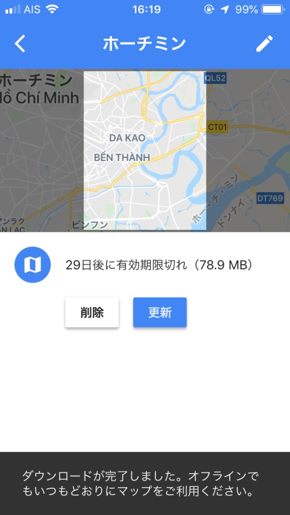 google maps haw to use in offline