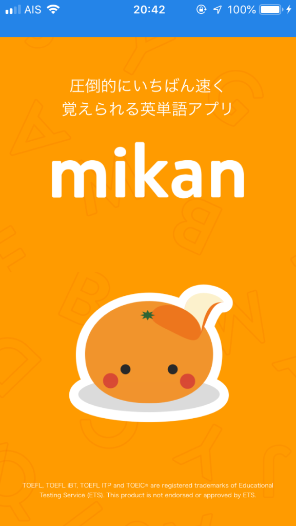 English application mikan