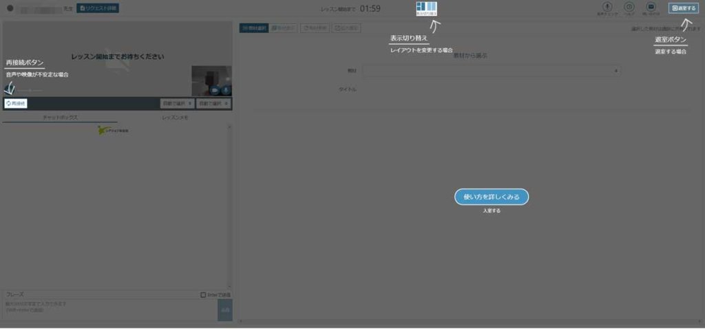 online English school rare-job