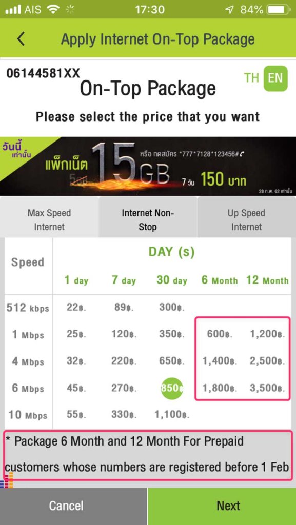 Bangkok Airport SIM card AIS
