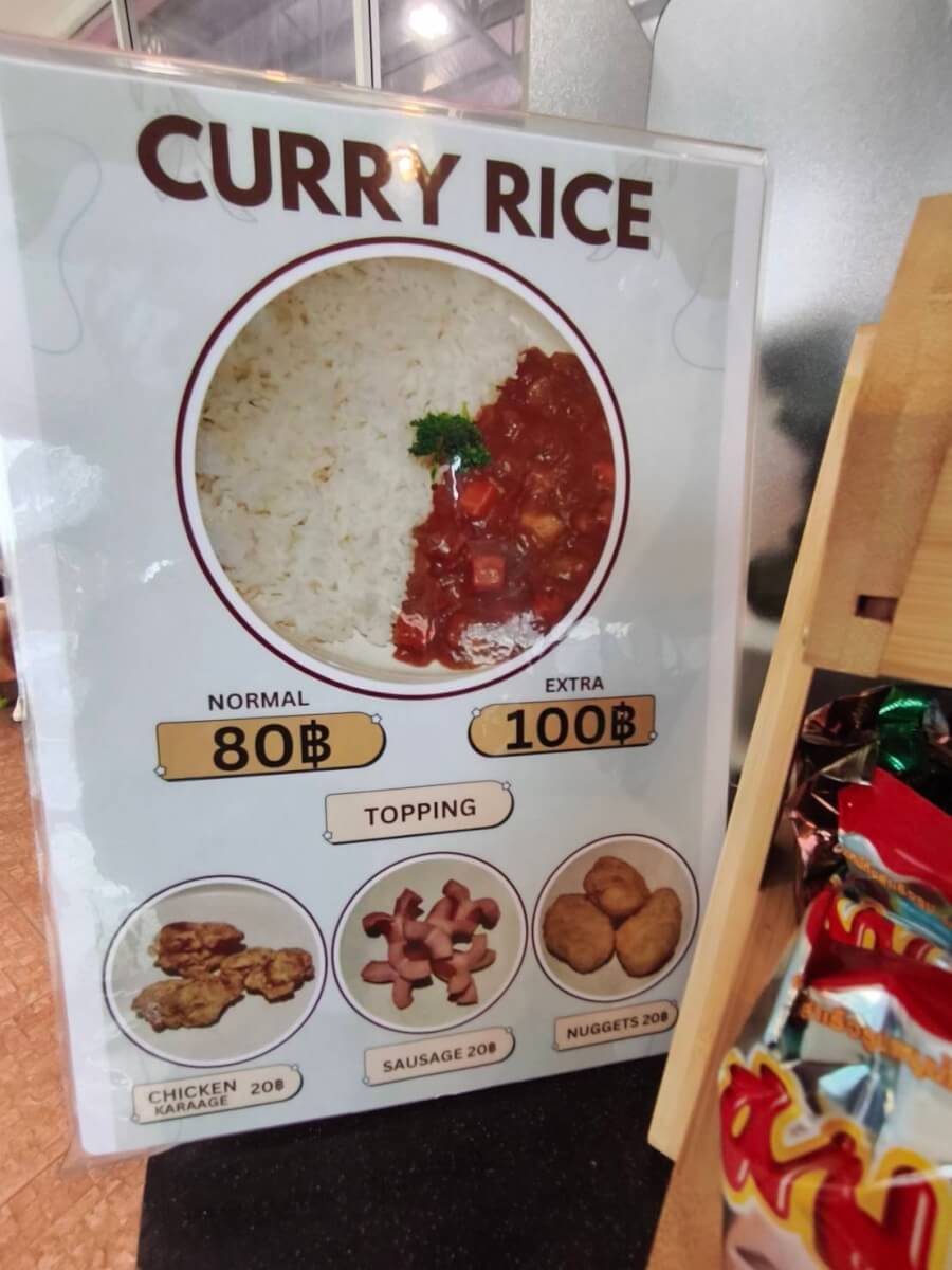 メニュー
