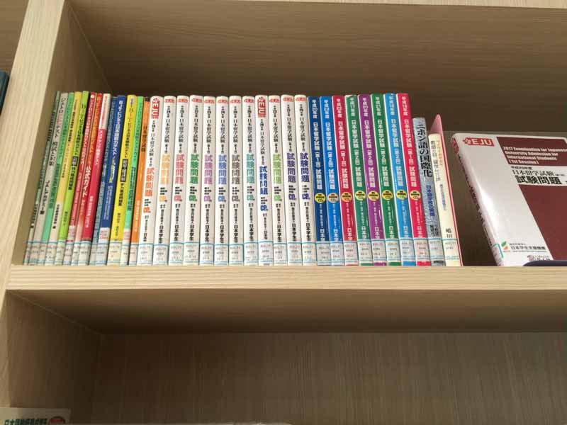 日本語教育関連書籍