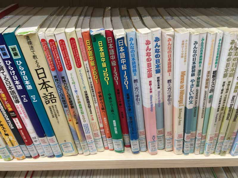 日本語教育関連