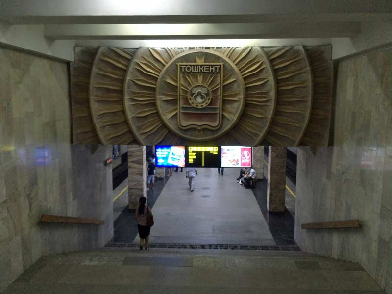 タシケントの地下鉄
