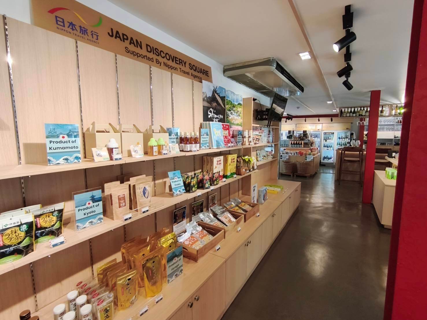 トンロー日本市場