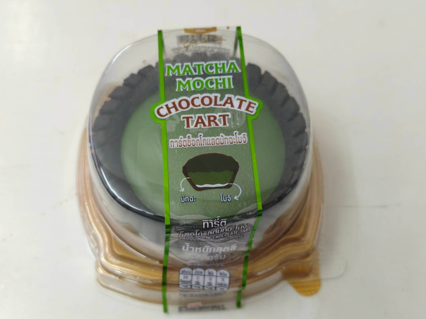 抹茶タルト