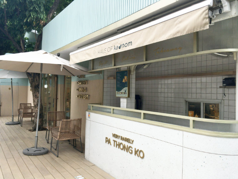 バンコクのエッグタルトが有名なカフェkanom
