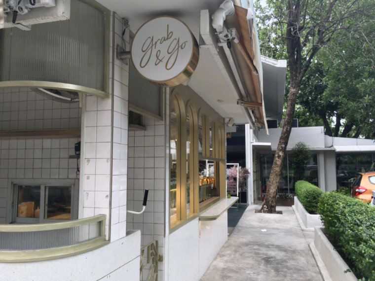 バンコクのエッグタルトが有名なカフェkanom