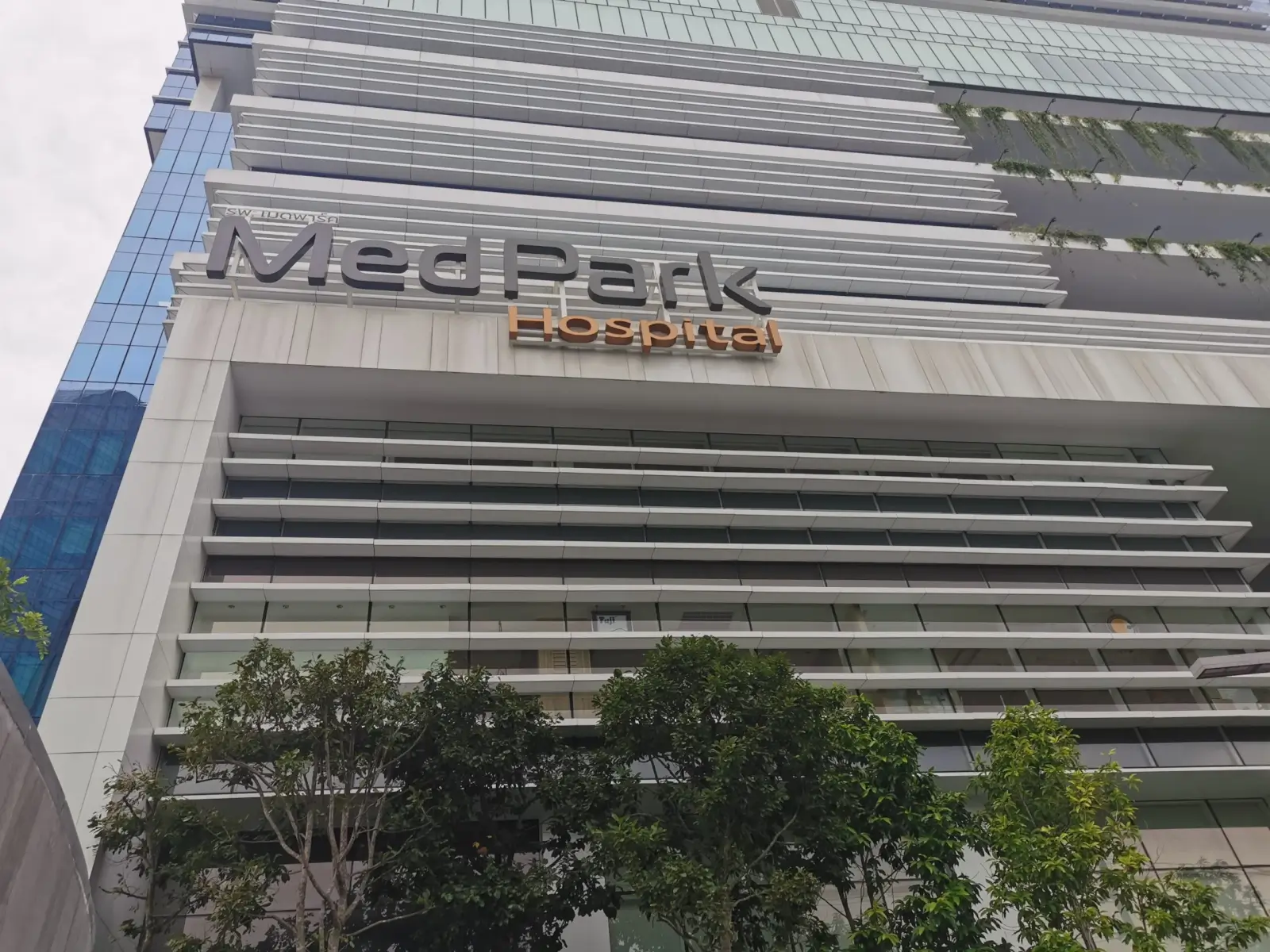 メドパーク病院