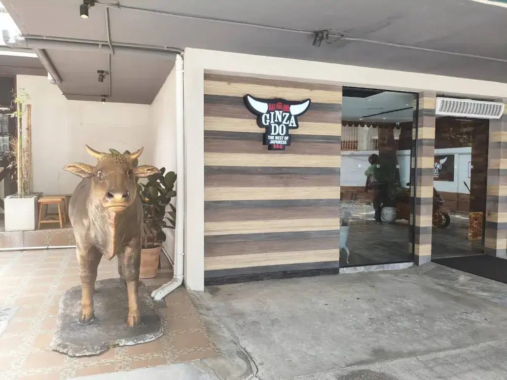銀座堂プロンポン店の外観