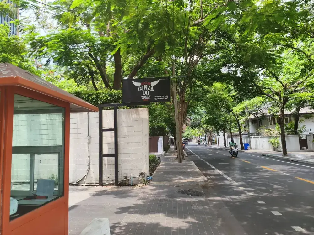 銀座堂の看板