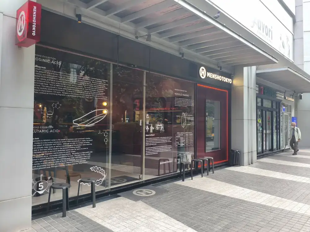 麺庄東京の外観