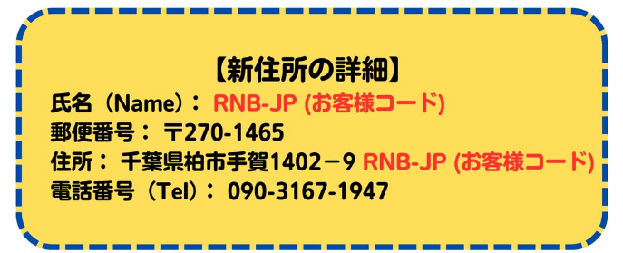 アキタシッピングの倉庫