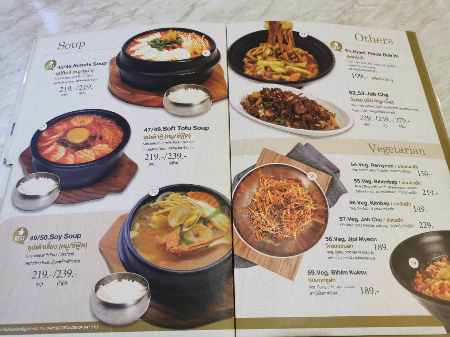 韓国料理kianiメニュー