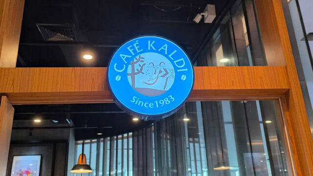 Café KALDIトンロー