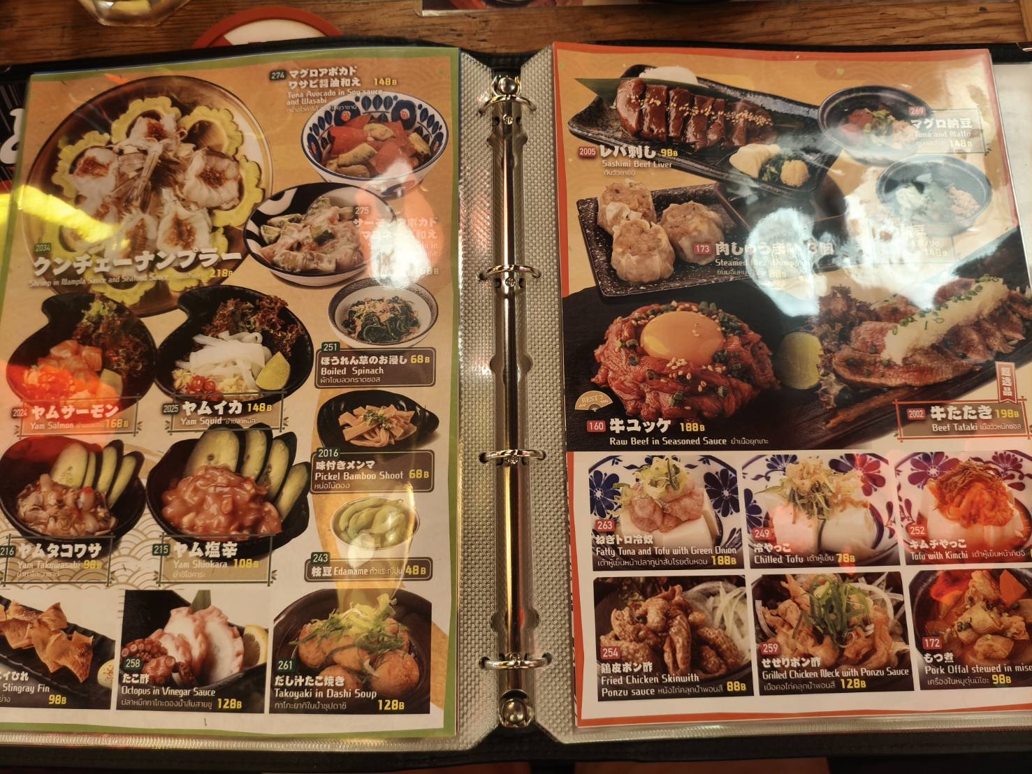 メニュー