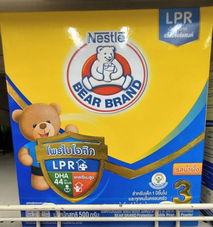 ネスレの粉ミルクBearBrand