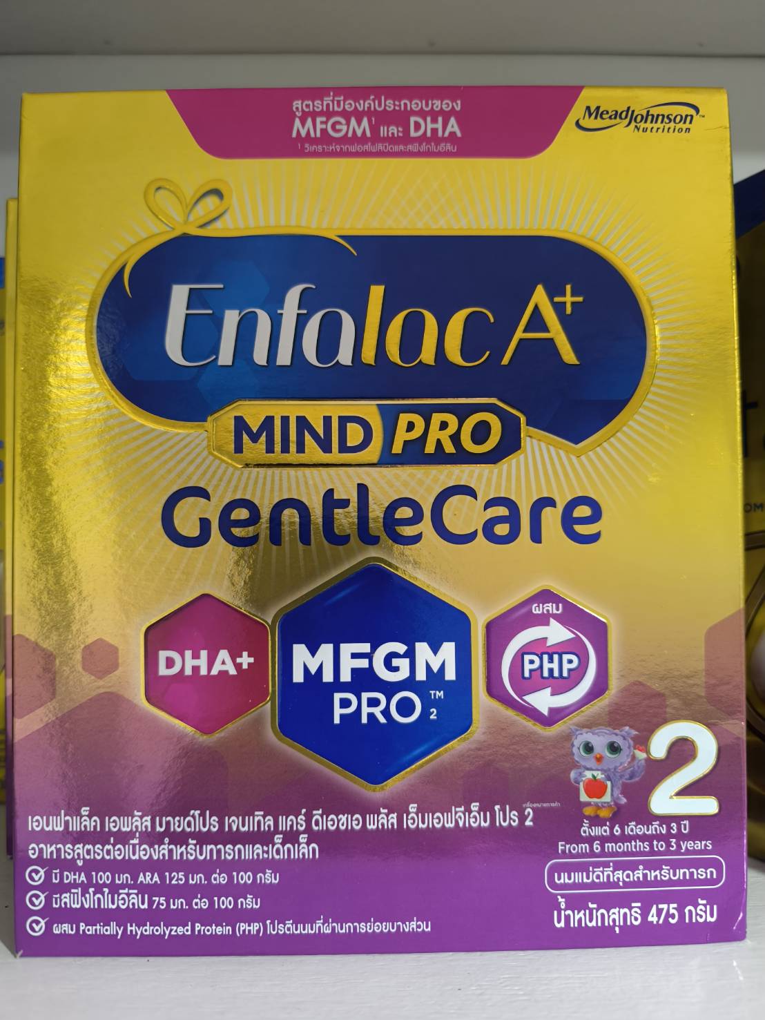 Enfalac A＋　MIND PRO