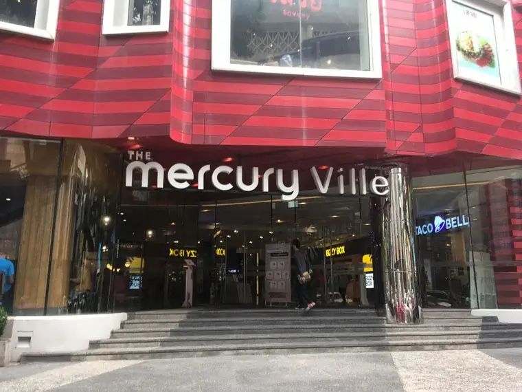 マーキュリーヴィレ