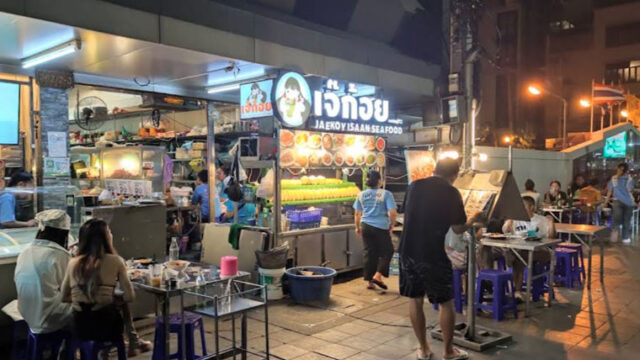 ジェーゴイ イサーン料理