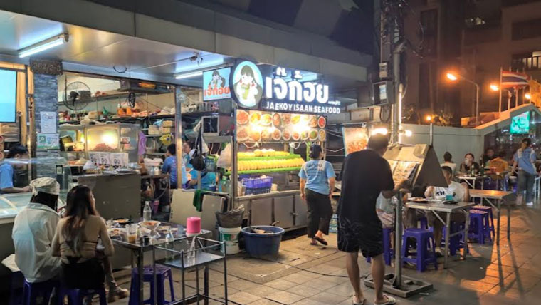 ジェーゴイ イサーン料理