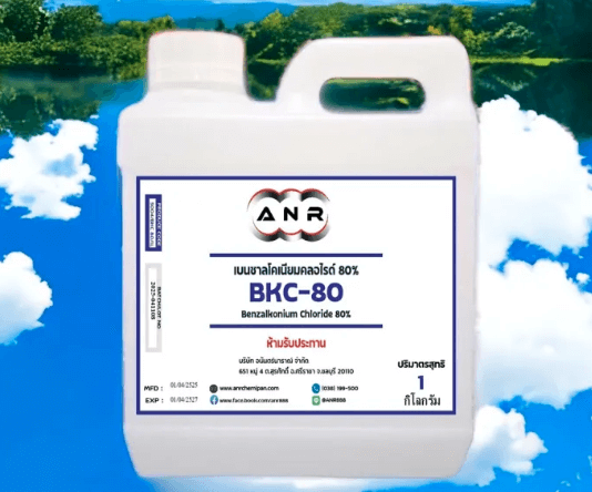 benzalkonium 80％
