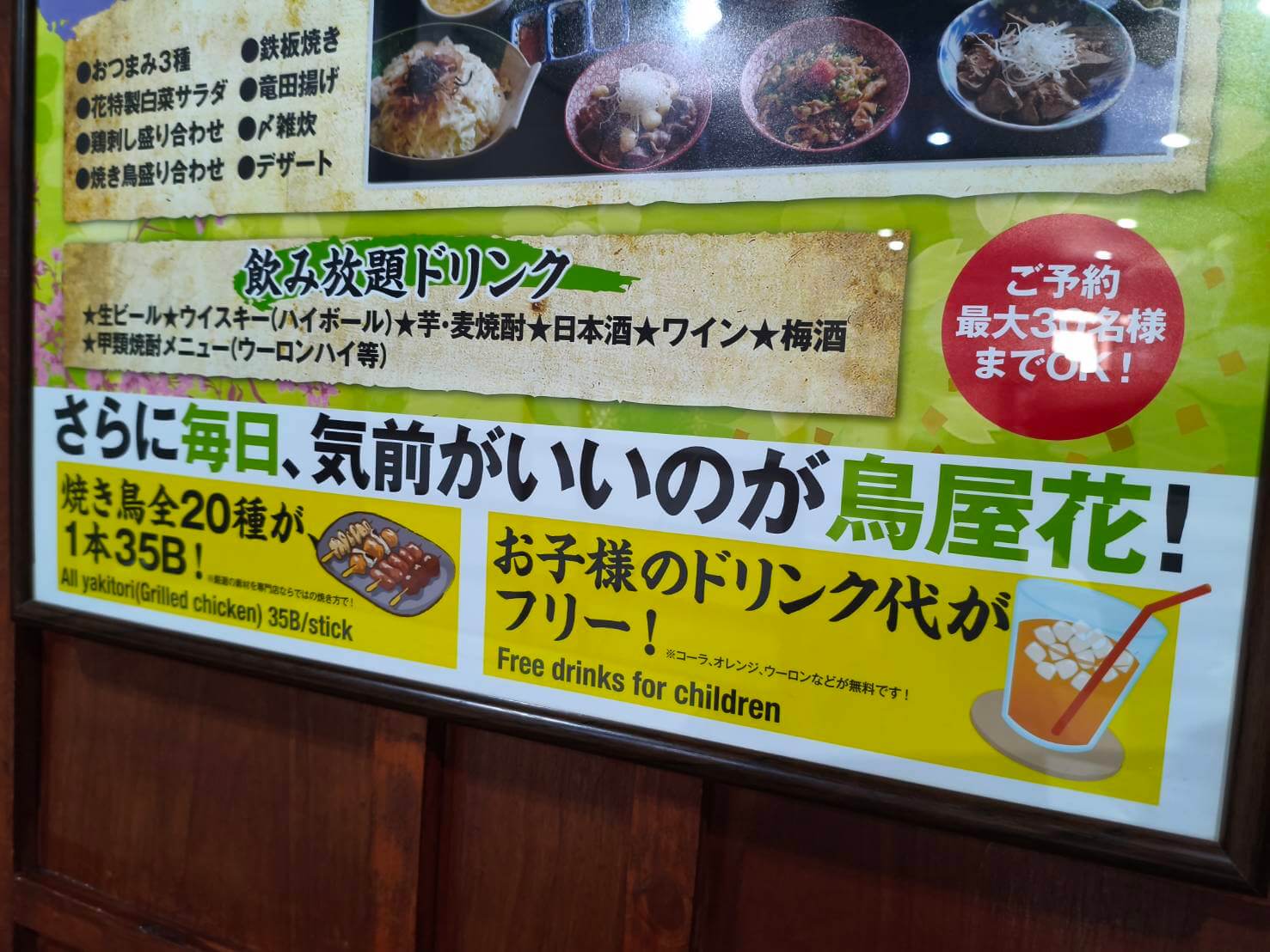 メニュー