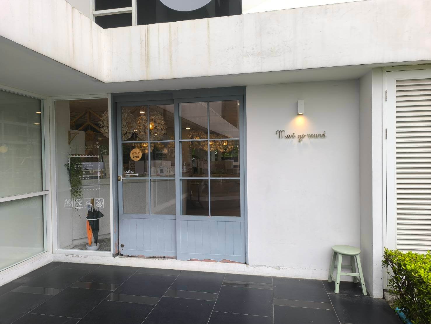 Mari go round Premium Kids Cafe
