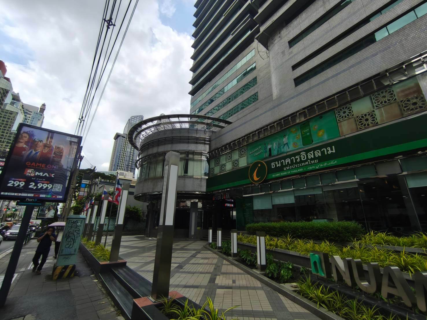 Asoke Dental Clinic
