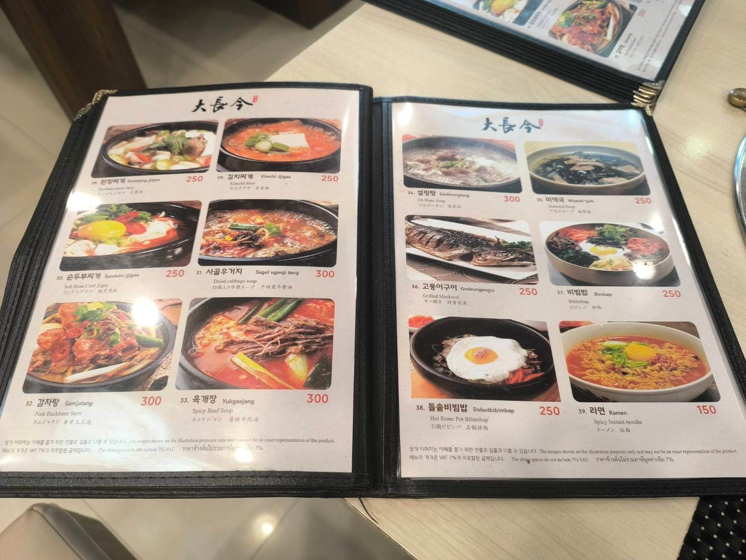 メニュー