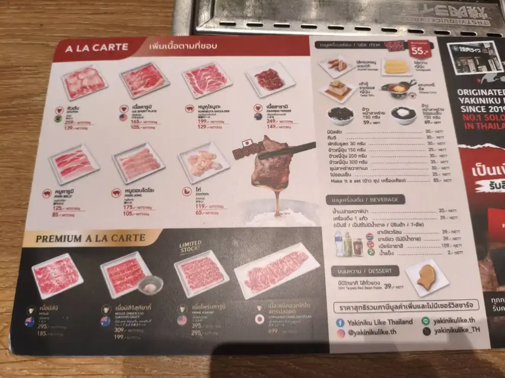 メニュー