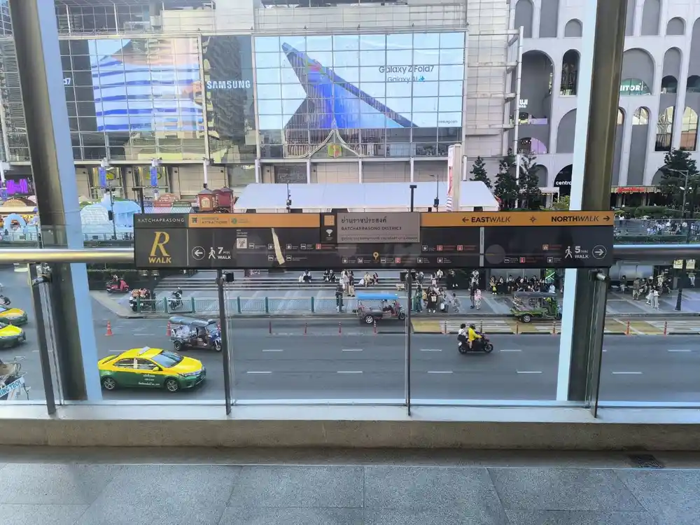 セントラルワールド