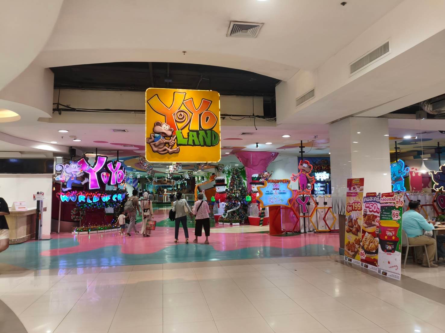 ヨーヨーランド入口