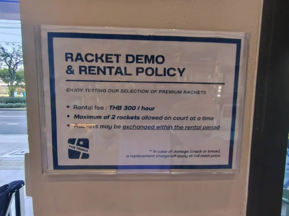 レンタルラケット