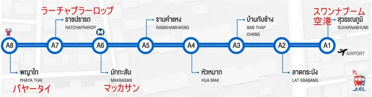 エアポートレイルリンク路線図