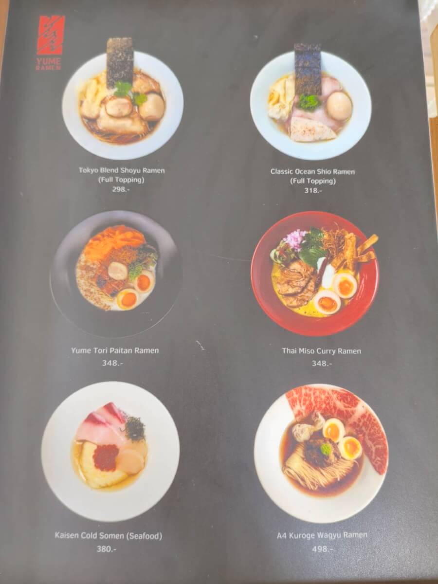 入口のメニュー