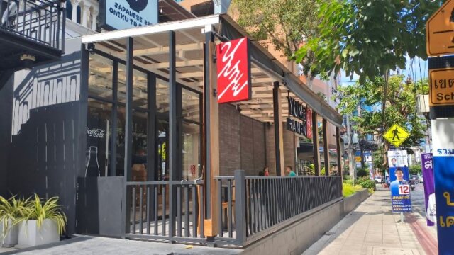 拉麺 夢 Yume Ramen外観