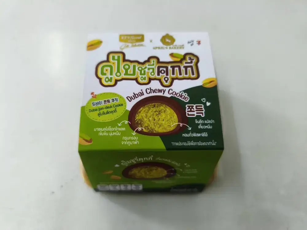 セブンイレブンのドバイチョコレート