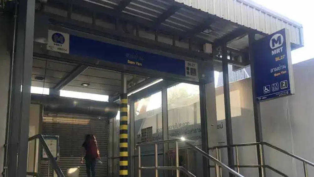 サムヤーン駅外観