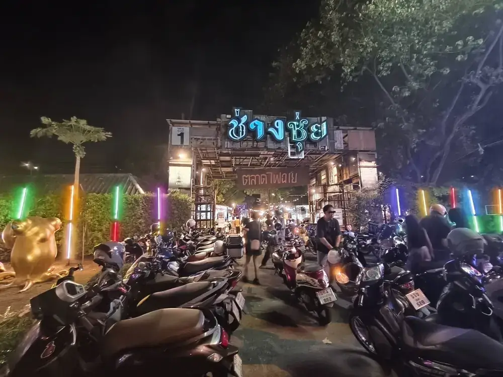 チャンチューイマーケット入口