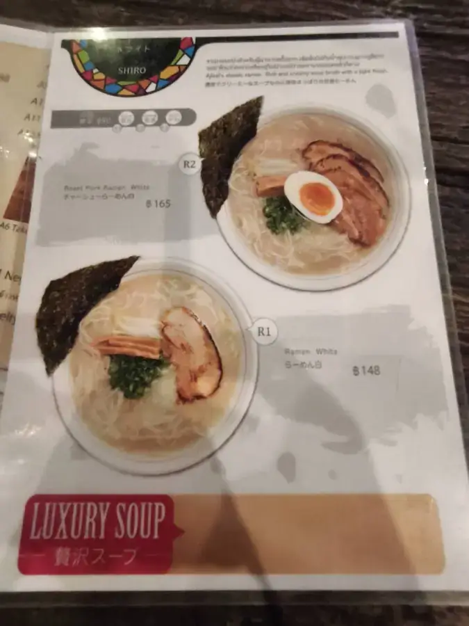 味彩のメニュー