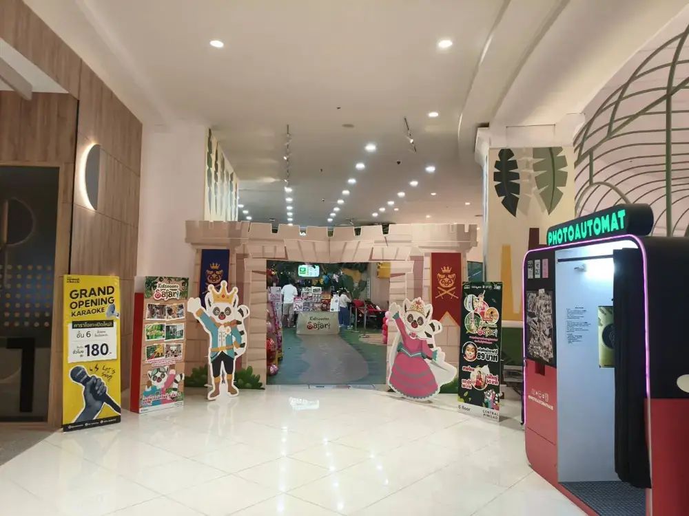 キッズーナサファリの入口