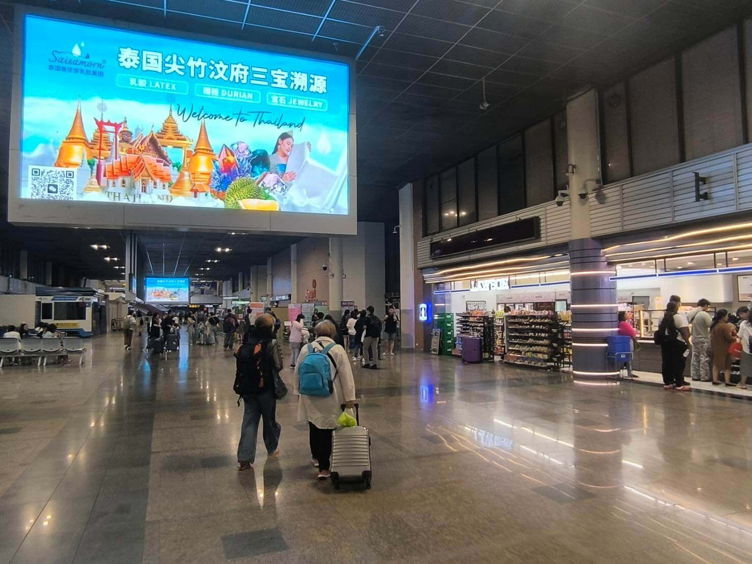 ドンムアン空港