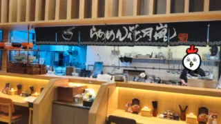 アソークのラーメン花月嵐