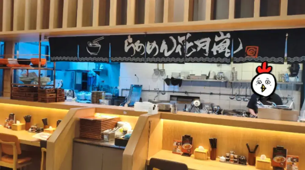 アソークのラーメン花月嵐