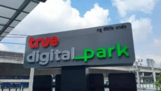 プナウィティのトゥルー デジタルパーク（true Degital park）完全ガイド