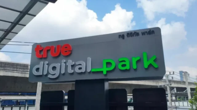 プナウィティのトゥルー デジタルパーク（true Degital park）完全ガイド