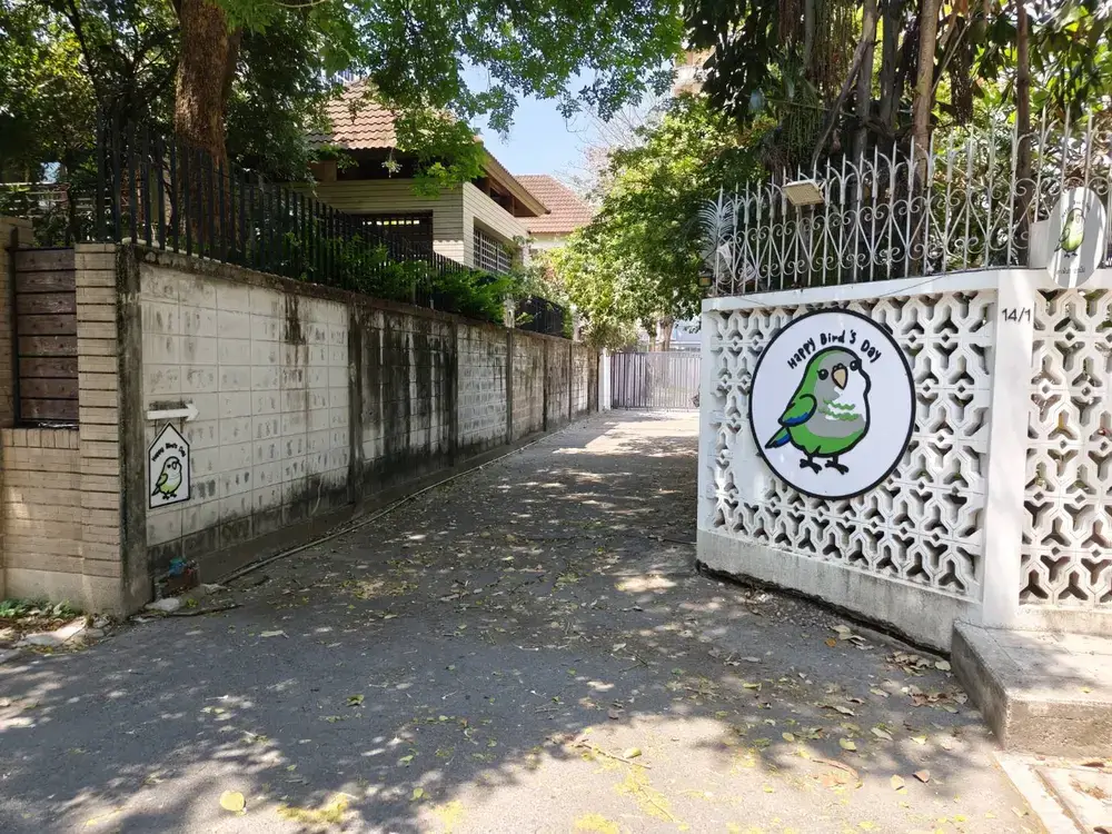 バンコク・エカマイのHappy Bird's Day の入口